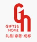 2026第18屆中國(成都)禮品及家居用品展覽會暨文創旅游商品展